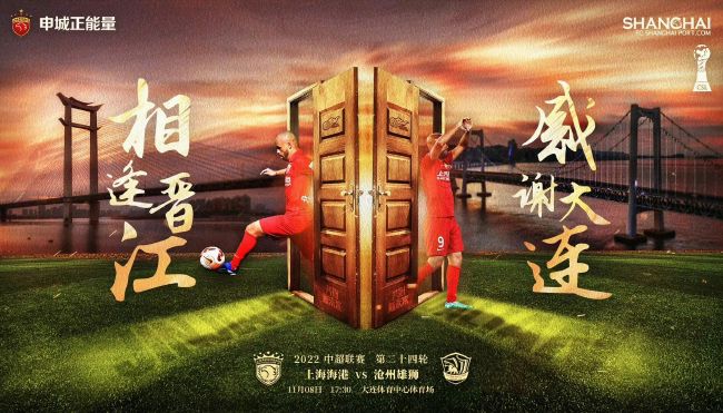 北京时间12月9日20:30，英超联赛第16轮利物浦挑战水晶宫的比赛，上半场阿利森献精彩扑救，远藤航失误爱德华造点被取消，红军半场零射正，半场结束，利物浦客场0-0水晶宫。